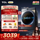 TCL 小黃人·大眼萌AI超級筒T7R PRO 10公斤直驅洗烘滾筒洗衣機全自動(dòng)國家補貼以舊換新G100T7R-HDIS