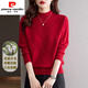 皮爾卡丹半高領(lǐng)羊毛打底衫女2025秋冬新款短款針織衫加厚內搭毛衣洋氣顯瘦 紅色 M 【90斤-108斤】