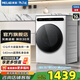 美菱（MeiLing）12公斤全自動(dòng)滾筒洗衣機家用大容量洗烘一體超薄嵌入洗衣機除菌除螨DD直驅除螨除菌健康桶自潔 S3BH120D極地白