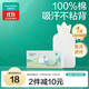 全棉時(shí)代一次性吸汗巾純棉兒童隔汗巾嬰兒寶寶幼兒園墊背巾25*50cm 10片