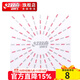紅雙喜乒乓球拍護膜膠皮貼膜 RP11黏質(zhì)貼膜1片