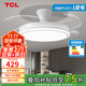 TCL 吊扇燈家用一體吊燈頂燈帶風(fēng)扇客廳風(fēng)扇燈led變頻大風(fēng)力餐廳燈 吸頂白色42寸變頻(遙控+壁控)72W