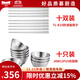 Momscook不銹鋼碗家用飯碗湯碗餐具 雙層隔熱防燙耐用學(xué)生兒童飯堂用成人用 10只裝碗+10雙裝筷子(防滑)