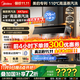 美的（Midea）【蒸汽洗AK7PRO】抽吸排油煙機家用28風(fēng)量大吸力頂側一體國家補貼自清潔高溫蒸汽洗變頻吸脫排煙機 【天然氣套裝】搭QD529雙邊定時(shí)燃氣灶