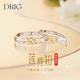 DRIG情侶對戒純銀925一對男款戒指輕奢小眾感表白生日禮物送女友 蓮鯉知對戒【輕奢禮盒】 開(kāi)口可調節