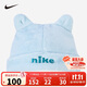 NIKE 耐克嬰童男女童冷帽手套2件套冬季新款兒童保暖毛絨帽子手套套裝