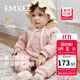 嫚熙（EMXEE）新品嬰兒連體衣夾棉寶寶秋冬保暖棉服 【中暖款】奶茶粉-斜襟-適合0~15℃ (不含帽子) 90cm 【1-2歲，建議體重9.5-13kg】