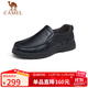 駱駝（CAMEL）軟底舒適耐磨套腳秋中年商務(wù)休閑皮鞋男 GE12235379 黑色 40