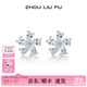 周六福（ZLF） S925銀飾耳飾女簡(jiǎn)約閃耀五瓣花時(shí)尚百搭耳飾送禮 耳飾一對