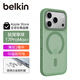 貝爾金（BELKIN）適用蘋(píng)果17ProMax手機殼 iPhone17ProMax全包磁吸手機殼 綠色半透明手機保護套