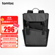 tomtoc電腦包雙肩包男筆記本背包大容量翻蓋學(xué)生書包輕便旅行休閑16英寸