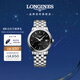 浪琴（LONGINES）瑞士手表 軍旗系列 機械鋼帶男表 L49844596 