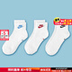 耐克（NIKE）男襪女襪子 2025新款NIKE透氣吸汗3雙裝運動(dòng)襪籃球襪時(shí)尚休閑襪 DX5074-911/中襪(三雙裝） M/24-26厘米/38-42碼