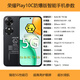 榮耀Play10T防爆智能手機化工廠(chǎng)石油EX本安粉塵T4制藥巡檢NFC 帶證書(shū)5G榮耀Play10C防爆版4G+128G 榮耀Play10C防爆版 4G+128G