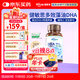 witsbb健敏思藻油dha多效復合DHA寶寶兒童藻油60粒敏寶專(zhuān)研