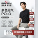 柒牌【7A抗菌2A防螨】短袖polo衫男夏季涼感抗皺翻領(lǐng)上衣 XL