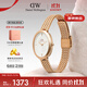 丹尼爾惠靈頓（DanielWellington）DW女士手表時(shí)尚復古小方表歐美商務(wù)手表女士手表DW883