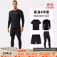 迪卡儂（DECATHLON）長(cháng)袖t恤男春夏季跑步服男士打底衫速干衣運動(dòng)跑步健身速干長(cháng)袖 【四件套】短T+長(cháng)袖+短褲+緊身褲（黑色） L