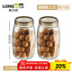 龍士達玻璃瓶密封罐 2.1L兩只裝 儲物罐泡酒瓶泡菜瓶雜糧茶葉干果零食瓶