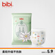 bibi皇家奢柔嬰兒成長(cháng)褲L碼3片（9-14kg）超薄不悶夜用便攜【品牌直供 安心品質(zhì)】