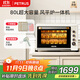 柏翠(petrus)【政府補貼】電烤箱平爐風(fēng)爐一體家用商用80L大容量K85pro