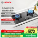博世（BOSCH）2系家用嵌入式燃氣灶 5.0kW大火力 秒速點(diǎn)火 雙灶猛火燃氣灶 安全熄火保護 易清潔爐頭 天然氣PDBJTA31MP