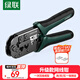 綠聯(lián)網(wǎng)線(xiàn)鉗 網(wǎng)線(xiàn)網(wǎng)絡(luò )電話(huà)線(xiàn)水晶壓線(xiàn)鉗 6P/8P兩用多功能省力剝剪線(xiàn)鉗壓接水晶頭工具 10952