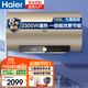 海爾（Haier）100升電熱水器3300W一級能效節(jié)能熱水器速熱升級款ES100H-GA3(2AU1) 
