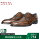 REGAL麗格T48B商務(wù)正裝鞋商務(wù)休閑皮鞋牛皮男士皮鞋德比鞋英倫T46B系列 DBR(深褐色) 41