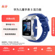華為（HUAWEI）兒童手表 5 活力版華為手表智能手表離線(xiàn)定位 暢聯(lián)視頻通話(huà) IPX8生活級防水 星際藍