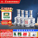 金徽世紀(jì)金徽五星 濃香型白酒 52度500ml*4 整箱裝
