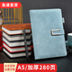 熬環(huán)A5筆記本子簡(jiǎn)約磁扣高檔記事本加厚280頁(yè)公司定制可印logo商務(wù)辦公文具學(xué)生日記本會(huì )議記錄本 藍色