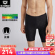 阿瑞娜（arena）男士泳褲及膝專(zhuān)業(yè)運動(dòng)暗紋高彈沖浪泳衣防尷尬溫泉游泳褲 黑色（BLK） L