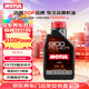 摩特（MOTUL）8100 Power 全合成機油5W-30 1L 汽車(chē)機油 API SP級 京東養車(chē)