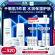 珂潤（Curel）保濕水乳霜套裝(1號水+乳液+面霜)護膚品 神經(jīng)酰胺護理 成毅代言