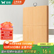 雙槍?zhuān)⊿uncha）整竹切菜板砧板案板搟面板家用粘板占板30*20*1.2