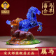 宋韶光大師集雅軒 2026馬年吉祥物2026年屬馬本命年鼠猴虎蛇兔擺件 3.5英寸馬小號擺件