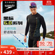 速比濤（Speedo）【汪順同款】黑標Hero6.0鯊魚(yú)皮瞬影流光及膝泳褲男競速訓練 黑34