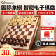 棋栗chessnut air智能?chē)H象棋木制電子棋盤(pán)聯(lián)網(wǎng)比賽人機對戰教學(xué)訓練 棋栗chessnut air藍牙款
