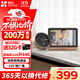 螢石 DP2C家用智能電子貓眼監控攝像頭 可視門(mén)鈴無(wú)線(xiàn)wifi遠程家用防盜門(mén)看家寶 【1080性?xún)r(jià)版】DP2C 官方標配（享32G卡）