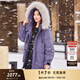MsShe【三防羽絨服】大碼女裝2025冬裝胖mm可拆貉毛領(lǐng)連帽外套女 桔梗紫色現貨 4XL