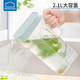 樂扣樂扣（LOCK&LOCK）大容量塑料冷水壺放裝水果汁花茶飲料壺涼白開壺夏天水壺家用 薄荷綠2.1L【帶把手】