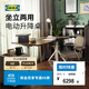 宜家（IKEA）IDASEN伊朵森電動(dòng)升降桌電腦桌家用辦公桌學(xué)習 褐色/米黃色桌子160x80cm
