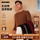 利郎長(cháng)絨棉針織衫男冬季打底衫2025新款質(zhì)感肌理耐洗易打理男士毛衣 焦糖咖（G5DMS0042S） XL 175/88A