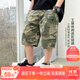 左西男童休閑褲夏季2025兒童工裝休閑迷彩褲透氣五分褲中褲 迷彩 150