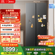 美的（Midea）606L大容量對開(kāi)門(mén)電冰箱雙開(kāi)門(mén)雙變頻一級能效節能省電全凈保鮮科技家用超薄風(fēng)冷無(wú)霜 國家補貼20% 美的冰箱606L