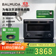 巴慕達（BALMUDA）【政府補貼】微波爐烤箱家用微烤一體機智能快捷快速解凍簡(jiǎn)單易操控一級能效正品 黑色