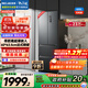 美菱（MeiLing）無憂嵌400升法式四開多門電冰箱小戶型家用底部散熱超薄嵌入式一級能效無霜灰BCD-400WP9CZX典雅灰