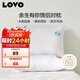 LOVO羅萊家紡 枕芯雙人枕頭一對裝情侶對枕學(xué)生宿舍  47*73cm