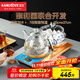 金灶（KAMJOVE）一鍵全自動(dòng)底部上水電熱水壺 玻璃智能保溫恒溫電茶爐 H9頤和園聯(lián)名款
